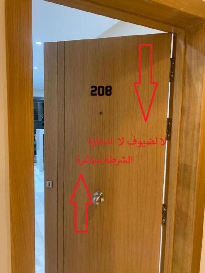 Derb Omar,Tram Apartment Casablanca Ngoại thất bức ảnh